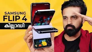 Samsung Galaxy Z Flip 4 Detailed Review (Malayalam) | ₹90,000 കൊടുത്ത് വാങ്ങണോ?
