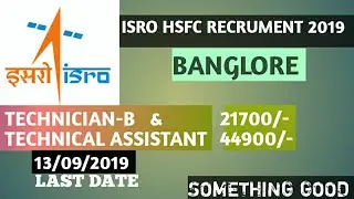 ISRO HSFC  RECRUITMENT  2019 ...