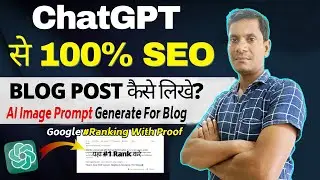 How to Write 100% SEO Blog Post with ChatGPT | Top Ranking And Instant Indexing in Google 
