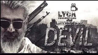 DEVIL - Ak 62 Title Announcement | Ajithkumar | Lyca | Magizh thirumeni | Anirudh