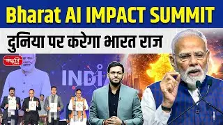 Bharat AI Impact Summit: How India Will Rule the World with Artificial Intelligence | UPSC
