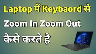 Laptop Me Keyboard Se Zoom Kaise Kare | Laptop Screen Zoom Kaise Kare