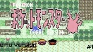 Pokemon Coral Demo 1.2 V! The Start In The Onwa Region