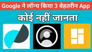 Google launch 3 new app||selfissimo,motion still,story board,android apps