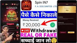 Spin IN7 App Real Or Fake | Spin IN7 Game Withdrawal Proof | Se Paise Kaise Nikale | Spin IN7 Review