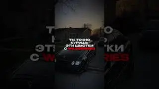 🔥АРТИКУЛЫ В ПРОФИЛЕ🔥 #wildberries #вайлдберриз #wb #вб #зимниеаутфиты #мужскаямода
