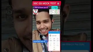 SSC GD MOCK TEST TWA 2026 EXAM 🎯#sscstudentstrategy​ #sscgd​ #sscexam​ #shorts​ #rwa​