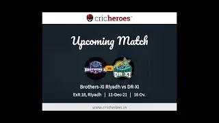 DR XI Vs Brothers XI | 11 Dec 21 | RTL Season 1 | Riyadh
