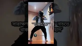 Darkside Trailer 🫶❤️#darkside#suspense #triller#উপন্যাস # viral#foryou