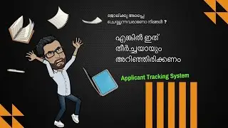 How Applicant Tracking System Can Help You Land Your Dream Job!