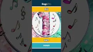 🇬🇧🇷🇺 hit - хит : learn English : давайте учить английский : vocabulary builder