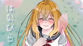 【歌ってみた】はなびら【YUME】