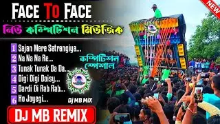 1 Step Humming Bass | Dj MB Remix Deula Se 2024 | Old Hindi Road Show Spl Dj Remix