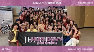 Hufs Dovy, 한국외대 #더유니온스물아홉번째 #ConsoleView