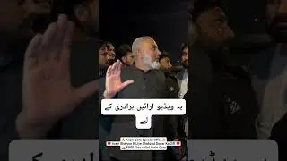 Arain Qom Special Offer Shahzad Dogar Motors Ka Exclusive Gift Sirf Arain Bhaiyon K Liye#viralvideo