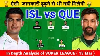 ISL vs QUE Dream11 Prediction|ISL vs QUE Dream11|ISL vs QUE Dream11 Team|