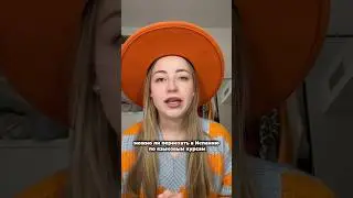 Секреты переезда в Испанию для новичков!