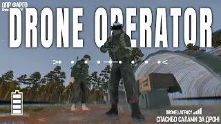 This is Drone Warfare in Arma Reforger