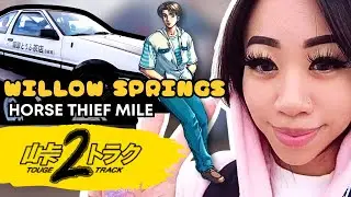TOUGE2TRACK - HORSE THIEF MILE | TRUCICI
