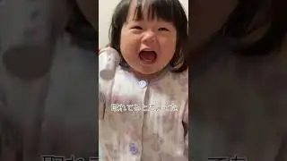 【自閉症1歳〜1歳半の様子】#自閉症#発達障害#知的障害#shorts