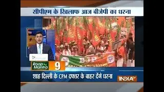 5 minute 25 khabrein | 4th October, 2017