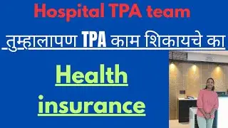 Cashless claim Processing workout l आज होतं कॅशलेस ट्रेनिंग l कार्यपद्धती वर्कआउट आणि प्रश्न 