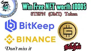 StepN (GMT) Token Airdrop | Bitkeep Wallet Airdrop |Binance Learn & Earn| #tamilcrypto #bitkeep