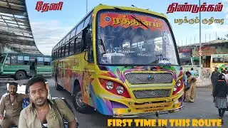 💖🚍