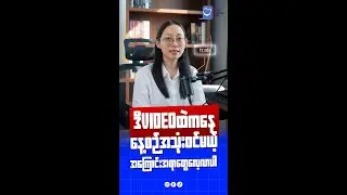 Learn Useful Daily English with Tr Iris