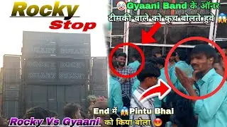   Pintu Bhai को किया बोला 😡 Rocky star band🤜 Vs🤛 Gyaani music Band😱 At.Chokhvada 