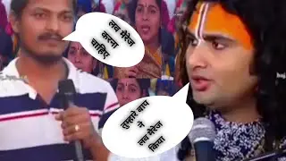 Anirudhra acharya memes funny video #new Comed.Y