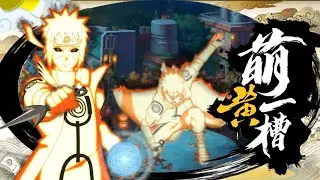 Full Skill Showcase Minato Namikaze [ KLM ] | Naruto Mobile Fighter Tencent 