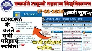 CSJMU Exam Cancel Notice 2020/ kanpur University exam Cancel/Exam Postponed #CORONA/#CSJMU | COVID19
