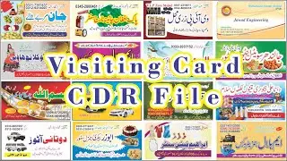Laxury Visiting Card Designs || CDR File || 2026 #viral #homedecor  #hdwallpaper  #viral