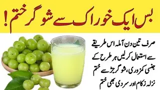 Life quotes in Urdu|Rumi Quotes/Zindgi men kaam ane ki batien|Sunhary Haroof|Urdu quotes|Rumi quotes