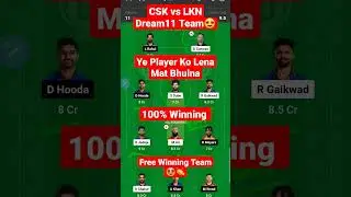 CSK vs LKN Dream11 Prediction, CHE vs LKN Dream11, CSK vs LSG, CSK vs LKN Dream11 #ipl  #cskvslkn