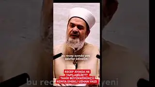 Recep ayı na &ouml;zel ibadetler #recepayı #dinivideolar #manevibaharımız #keşfet #keşfeted&uuml;ş #shorts