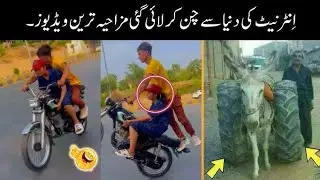 Pakistani jugaad that will blow your mind😂| funny Pakistani| kuch bee
