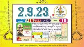 Today Rasi palan, 2 September 2023 - Tamil Calendar