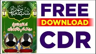 Shab E Barat CDR File Free Download | Free CDR File