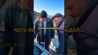 Приехал покупать автомобиль и заклинил двигатель🤣 #автомобили #авто #автомобильный