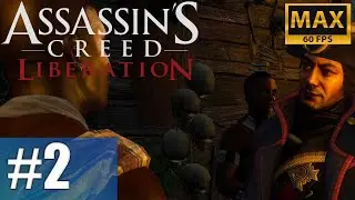 The Whole Truth #2 |  Assassin's Creed 3 Liberation HD(No HUD) (Campaign)