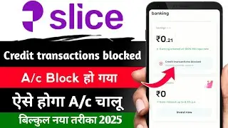Slice Credit Transactions Blocked Problem Solve | slice bank account credit transactions blocked