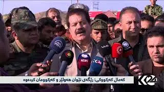 كۆنگره‌ى رۆژنامه‌وانى كه‌مال كه‌ركووكى