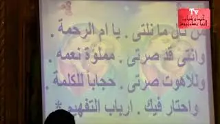 يا م ر ي م
