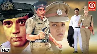 धर्मेंद्र और सिमरन की धमाकेदार बॉलीवुड सुपरहिट एक्शन मूवी || जॉनी लीवर, रवि किशन, मुकेश खन्ना