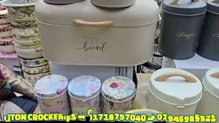 আনকমন  ও  ইউনিক  ডিজাইনের  কফি / স্পুন  / হোল্ডার / ও কেটলি কিনুন । 