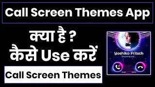Call Screen Themes Color Phone App Kaise Use Kare || How To Use Call Screen Themes Color Phone App