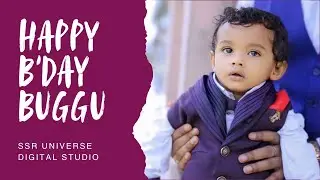HAPPY BIRTHDAY BUGGU | CINEMATIC SHOOT | PATNA | SSR UNIVERSE DIGITAL STUDIO | 7808719803