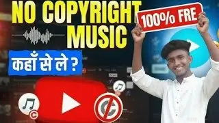 no copyright music 😱 song kisibi song download kar sakti song upload karsaktiho copyright nehiagaia